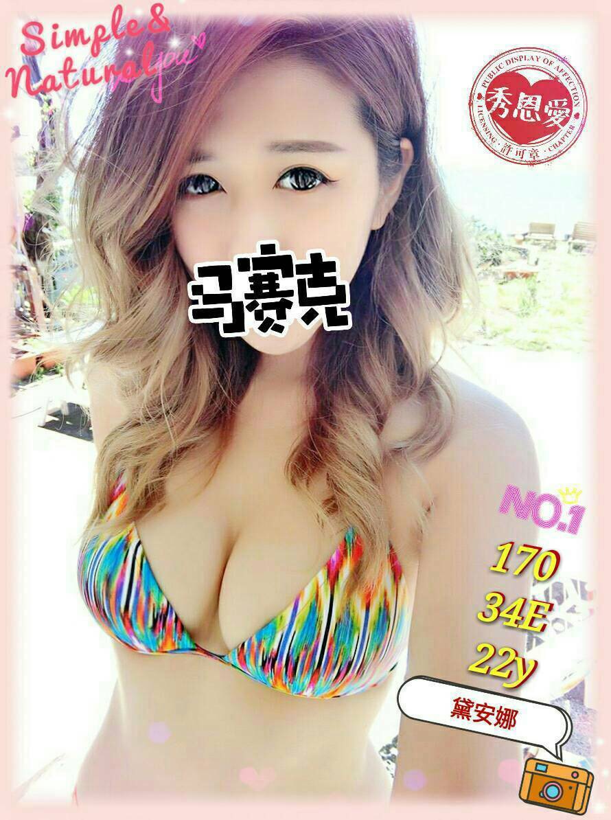 嘉義民雄定點茶 小凡 164/47/20/34D 鄰家小妹妹